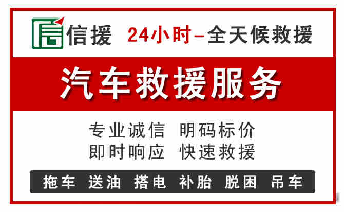 密云区中途汽车送机油