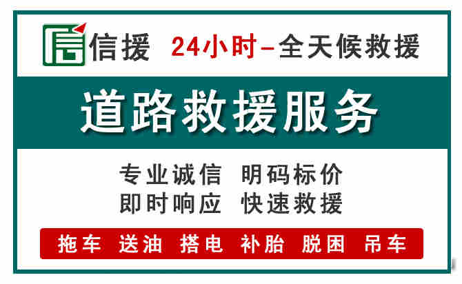 密云区汽车送油救援 (1).jpg 密云区汽车送油救援 (1).jpg