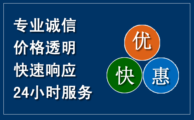 密云区汽车救援送柴油