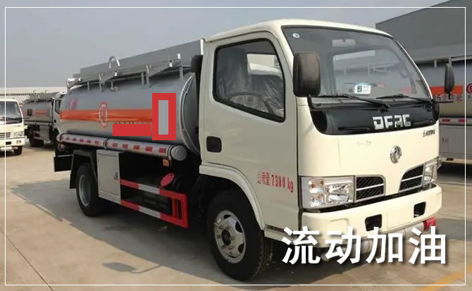 密云区道路救援汽车送机油